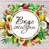 Логотип телеграм канала @medit_ann — Вкус жизни