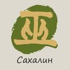Логотип телеграм канала @meditation65 — Школа "У Дао Пай" Сахалин