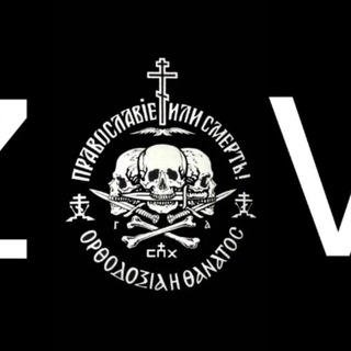 Логотип телеграм канала @medium_info — ☦️ Православие или смертъ