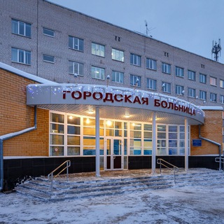 Логотип телеграм канала @medkamenskur — ГАУЗ СО "Городская больница г. Каменск-Уральский"