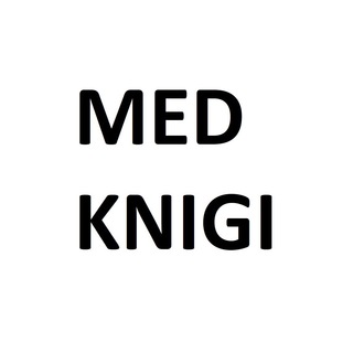 Логотип телеграм канала @medkniga12 — Медицинские книги. Сеченова