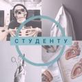 Логотип телеграм канала @medknigakazan — МЕДКНИГА#Student