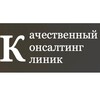 Логотип телеграм канала @medkonsalt — Качественный Консалтинг Клиник