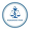 Логотип телеграм канала @medlawru — Медицинское право