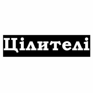 Логотип телеграм -каналу mednews_ua — Новини медицини 🇺🇦 Цілителі
