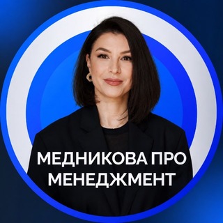 Telegram channel Медникова про менеджмент logo
