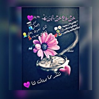 لوگوی کانال تلگرام medo_2001_7 — خ̲ـꨩﮧﯛ૭خ̲ـꨩﮧཻايـٰ̲ﮧٰ̲ھہ 💜💭