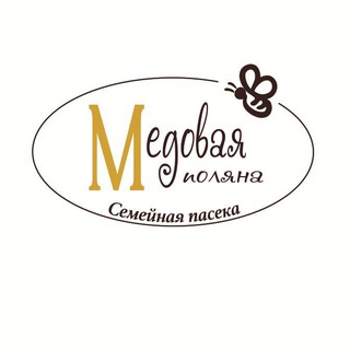 Логотип телеграм канала @medovaya_polyana — Семейная пасека Медовая поляна