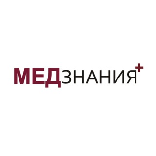 Логотип телеграм канала @medqru — МедЗнания | НМО | Образование для врачей