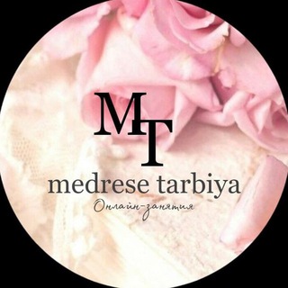 Логотип телеграм канала @medrese_tarbiya — МЕДРЕСЕ ТАРБИЯ