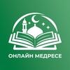 Логотип телеграм канала @medreseonlinem — Онлайн медресе
