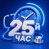 Логотип телеграм канала @medsmm_dsc — 25-й час врача |