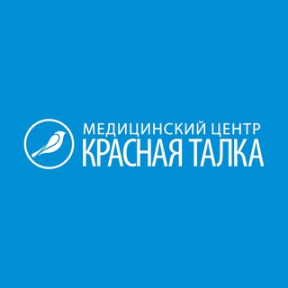 Логотип телеграм канала @medtalka — Медцентр Красная Талка