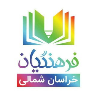 لوگوی کانال تلگرام medu_portal — کانال فرهنگیان خراسان شمالی