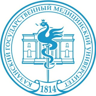 Логотип телеграм канала @meduniversitetkazan — Казанский государственный медицинский университет Минздрава России