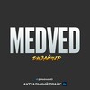 Логотип телеграм канала @medveddesigner — Медведь Дизайнер