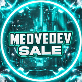 Логотип телеграм канала @medvedev_sale — MEDVEDEV SALE