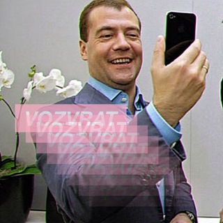 Логотип телеграм канала @medvedev_teiegram — Дмитрий Медведев
