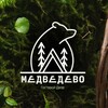 Логотип телеграм канала @medvedevobaza — МЕДВЕДЕВО / Гостевой двор