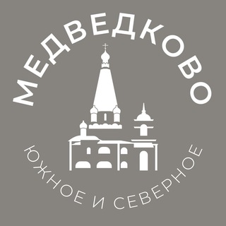 Логотип телеграм канала @medvedkovo_news — Медведково 24/7 • СВАО