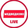 Логотип телеграм канала @medvedkovo3 — Медведково LIVE