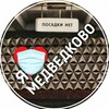 Логотип телеграм канала @medvedkovo_online — Медведково online