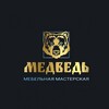 Логотип телеграм канала @medvedmebelrnd — Мебель МЕДВЕДЬ Ростов