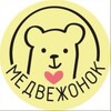 Логотип телеграм канала @medvedufa — Детские сады Медвежонок.