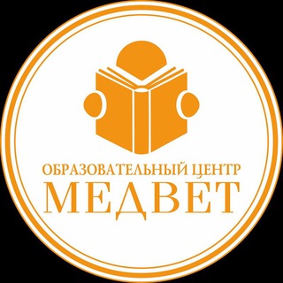 Логотип телеграм канала @medvet_education — Образовательный центр "МедВет"