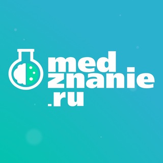 Логотип телеграм канала @medznanie — Медзнание|НМО|Аккредитация