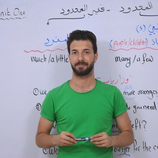 لوگوی کانال تلگرام meedoenglish — #الاستاذ محمد الخفاجي .. انكليزي ثالث متوسط