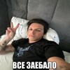 Логотип телеграм канала @meeerzosttt — мерзость с тремя т (рест)