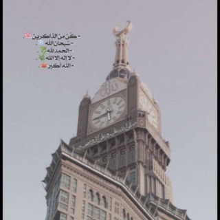 لوگوی کانال تلگرام meemoo54553311 — ️꧁ الحياة أبي ꧂