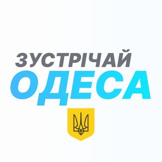 Логотип телеграм -каналу meetodesa — Зустрічай, Одеса!