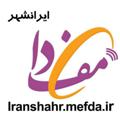 لوگوی کانال تلگرام mefdairanshahr — مفدا ایرانشهر