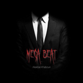 لوگوی کانال تلگرام mega_beat — Mega Beat