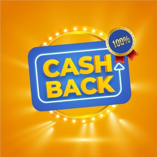 Логотип телеграм канала @mega_cashback100 — 100% Кэшбэк | Товары за отзывы на WB и Ozon