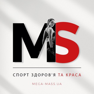 Логотип телеграм -каналу mega_massua — Спорт, здоров‘я, краса | MEGA-MASS.UA