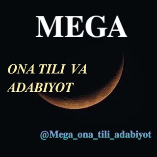 Telegram kanalining logotibi mega_ona_tili_adabiyot — MEGA ONA TILI VA ADABIYOT