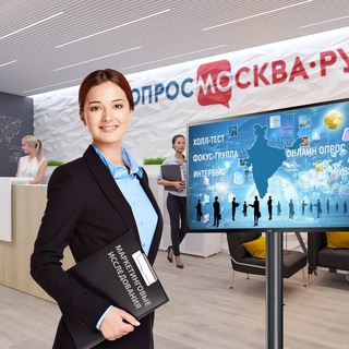 Логотип телеграм канала @mega_opros_rf — Поиск платных опросов (вся Россия🇷🇺)