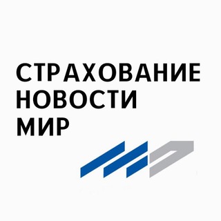 Логотип телеграм канала @mega_polis_insurance — Страхование. Новости. Мир.