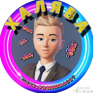 Логотип телеграм канала @mega_promomarket — Халява | TON Crypto Games | Airdrop