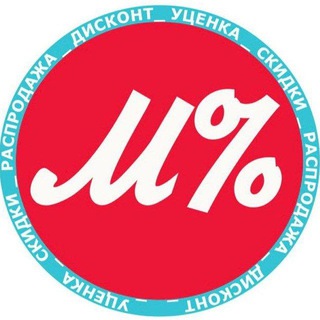 Telegram channel МЕГА_ВЫГОДА Бахчисарай logo