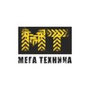 Логотип телеграм канала @mega_technika — МЕГАТЕХНИКА
