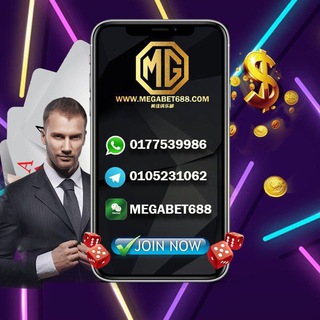 Logo saluran telegram megabet688casino — Megabet688 Official Channel