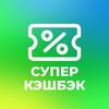 Логотип телеграм канала @megacashbacks — СуперКэшбэк - канал скидок