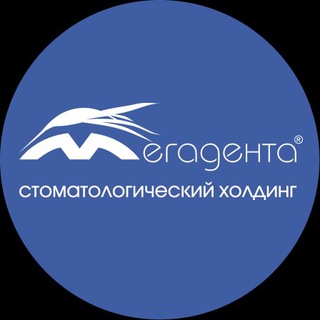 Логотип телеграм канала @megadenta_holding — Мегадента Холдинг