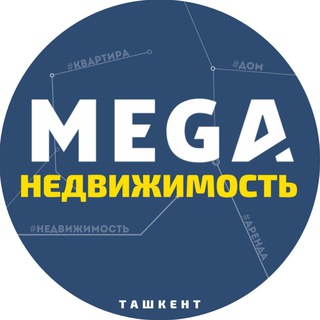 Логотип телеграм канала @megaestate — Мега Риэлтор | Недвижимость