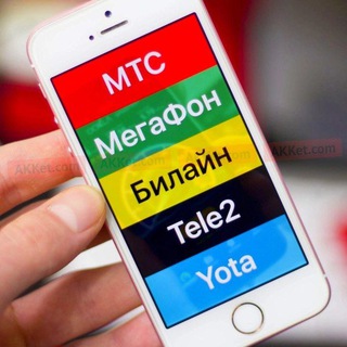 Логотип телеграм канала @megafon_mts_beeline — megafon_mts_beeline