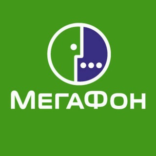 Логотип телеграм канала @megafontarifs — Тарифы МегаФон